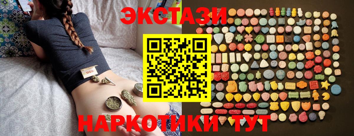 Экстази  Вход с VPN  Карачаевск  ЭКСТАЗИ louis Vuitton  площадка официальный сайт  Экстази бентли  сколько стоит 