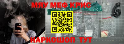 синтетический гашиш Комсомольск-на-Амуре