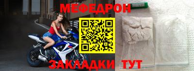 кристаллы Коммунар
