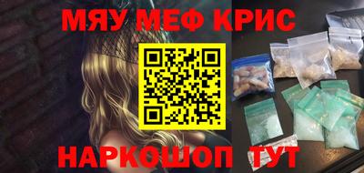 кристаллы Коммунар