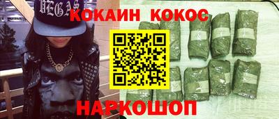кристаллы Коммунар
