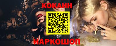 синтетический гашиш Комсомольск-на-Амуре