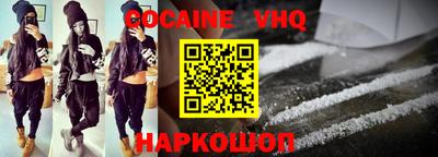 синтетический гашиш Комсомольск-на-Амуре