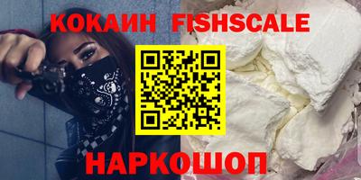 синтетический гашиш Комсомольск-на-Амуре