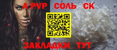 скорость Конаково