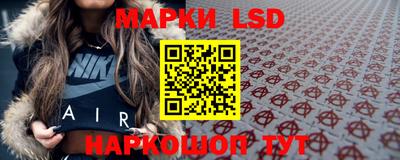 кристаллы Коммунар