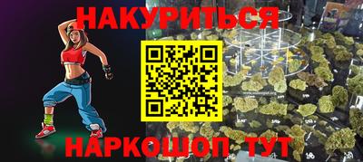 кристаллы Коммунар