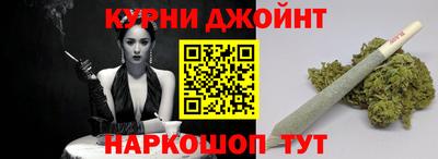 героин Краснокаменск