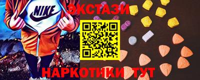 кристаллы Коммунар