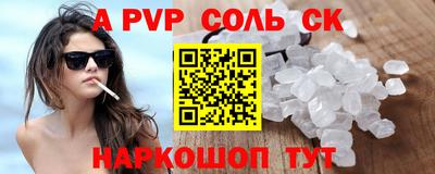 синтетический гашиш Комсомольск-на-Амуре
