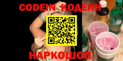 синтетический гашиш Комсомольск-на-Амуре