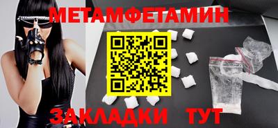 синтетический гашиш Комсомольск-на-Амуре