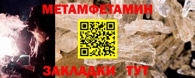 кристаллы Коммунар