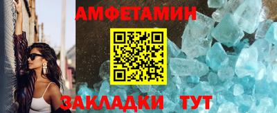 синтетический гашиш Комсомольск-на-Амуре