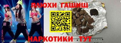 кристаллы Коммунар