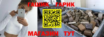 синтетический гашиш Комсомольск-на-Амуре