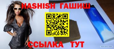 кристаллы Коммунар