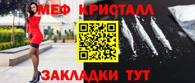 синтетический гашиш Комсомольск-на-Амуре