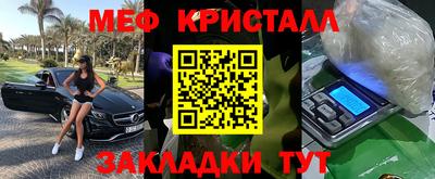 синтетический гашиш Комсомольск-на-Амуре
