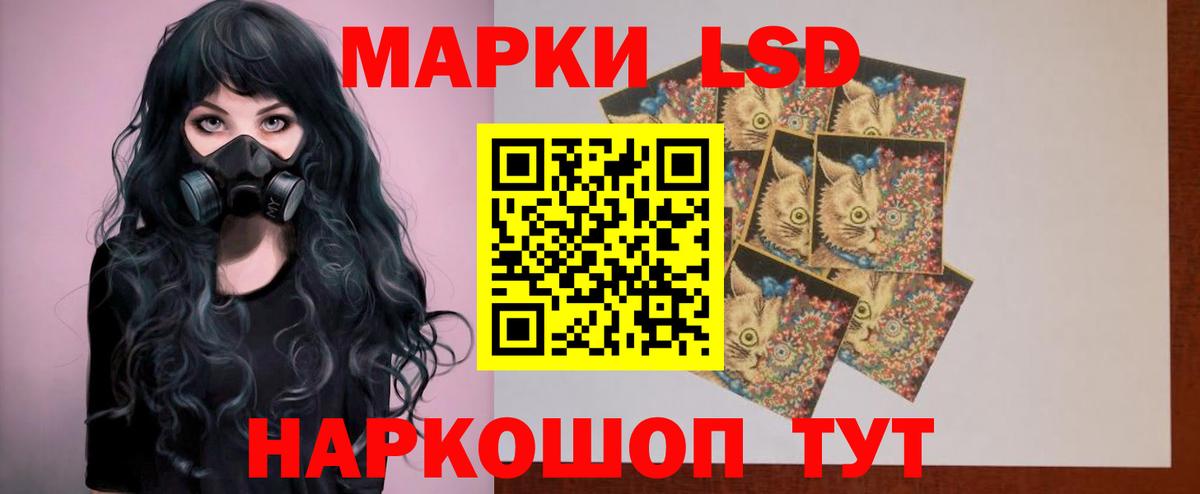 ЛСД экстази ecstasy  MEGA   Вход с VPN  LSD-25 экстази  Карачаевск  LSD-25 экстази кислота 