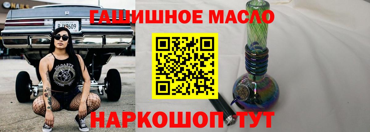 ТГК концентрат Карачаевск