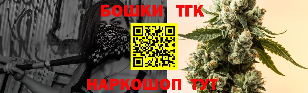 Шишки марихуана план  Марихуана тримм  Канабис конопля  Каннабис LSD WEED  Вход с VPN  Карачаевск 